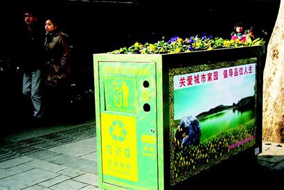 天府廣場可回收垃圾箱